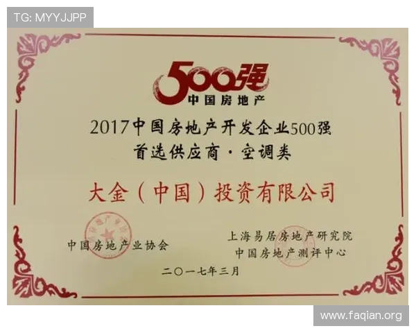 凯发房地产有限公司落实社会责任,推动社区公益项目建设与居民生活改善