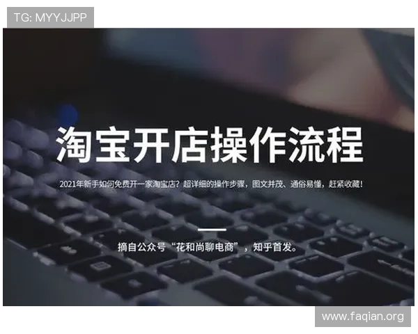 凯发旗舰厅注册平台用户指南,详细步骤帮助新手快速完成注册流程