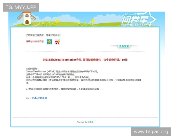 凯发注册网站常见问题解答帮助新手玩家顺利完成注册流程