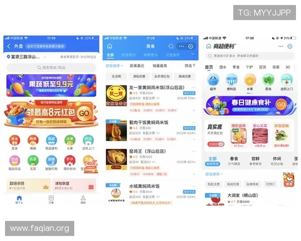 K8电玩娱乐提供多样化的支付方式,方便玩家快速充值与提现无障碍