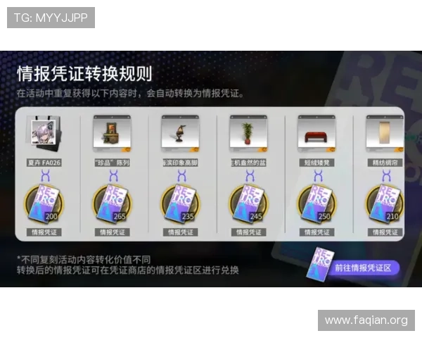 凯发官方旗舰店地址最新更新信息，方便玩家第一时间访问官方商城