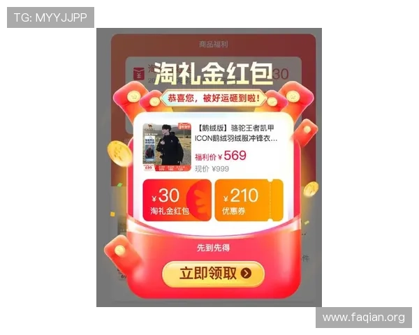 凯发备用登陆免费下载，最新优惠活动和丰富奖励等你领取